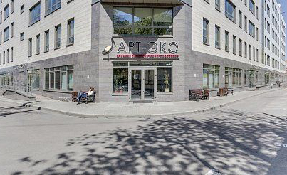 莫斯科阿爾特醫(yī)院