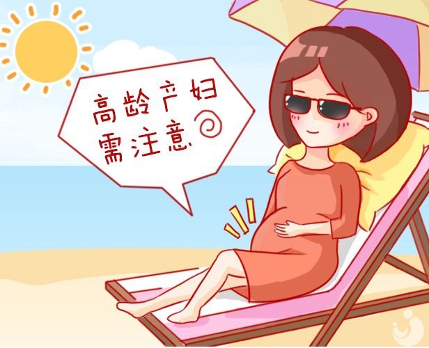 年齡會影響試管嬰兒成功率嗎？