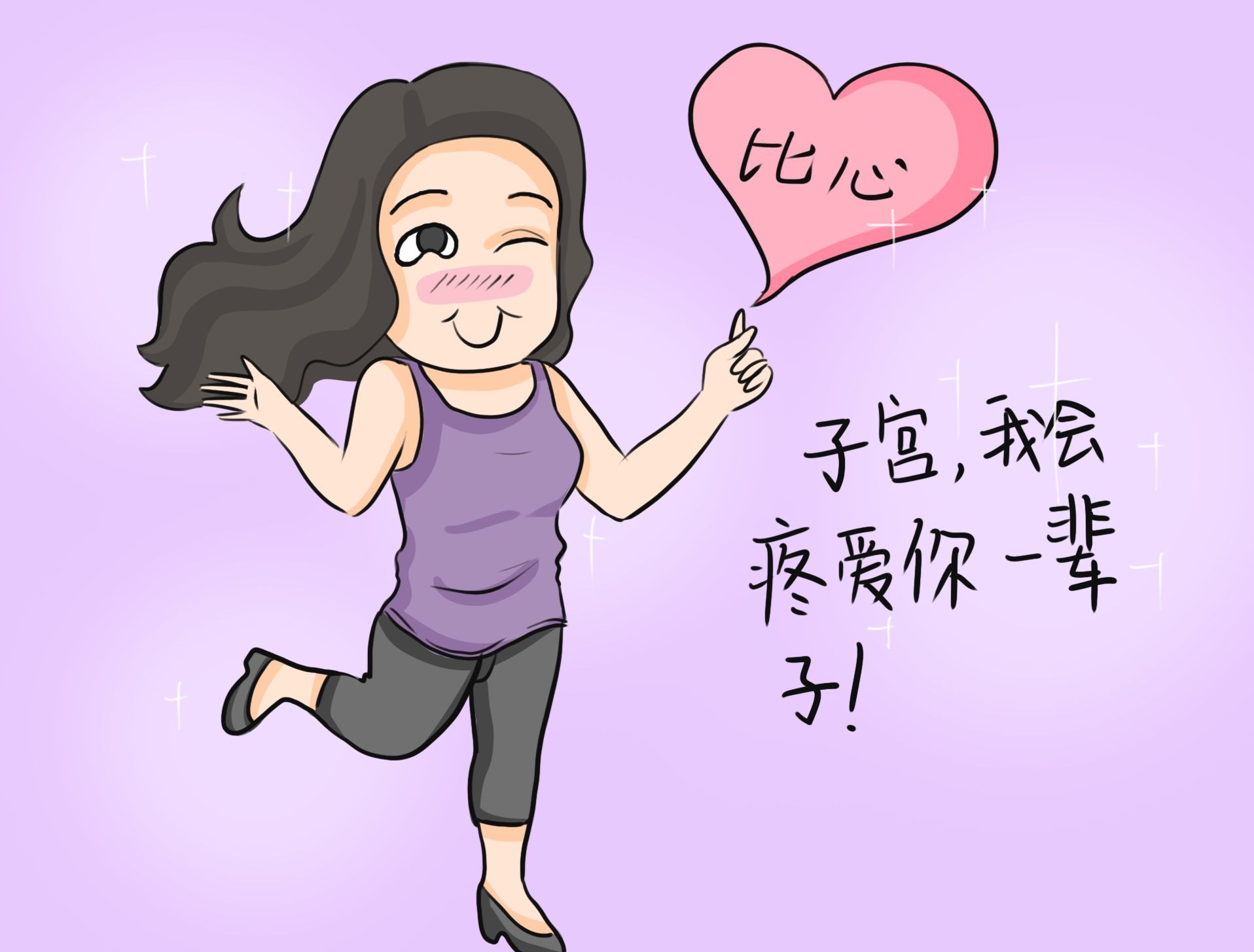 子宮內(nèi)膜太厚會影響試管成功率嗎？