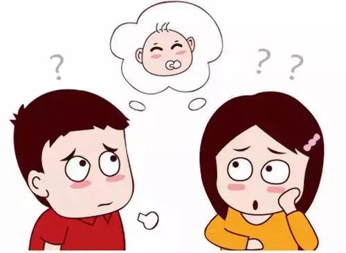 高齡懷孕有什么影響？