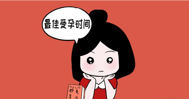 做完試管嬰兒胚胎移植后要保胎嗎？