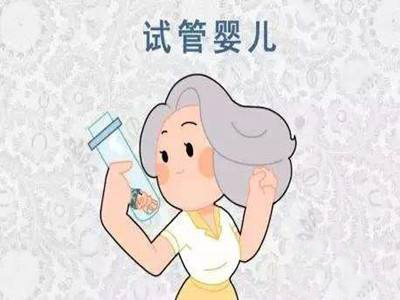 試管嬰兒期間，丈夫如何體貼的照顧妻子呢？
