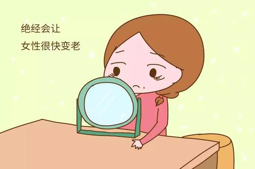 女性絕經(jīng)，是否可以繼續(xù)做試管嬰兒？