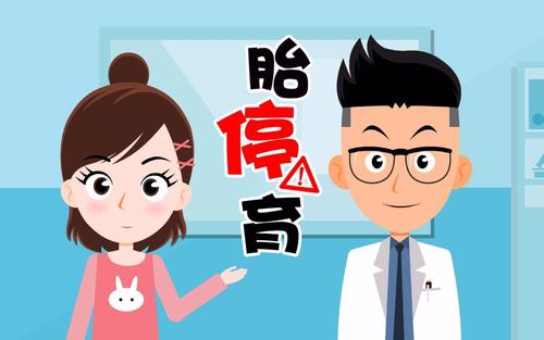 發(fā)生胎?，F(xiàn)象，進行試管治療要怎樣做？