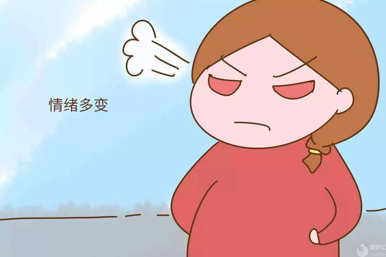 月經真的會被“氣”沒嗎？