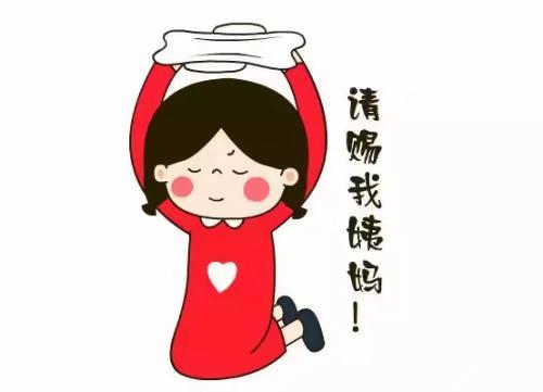 月經(jīng)不調(diào)的危害，就問你怕不怕？