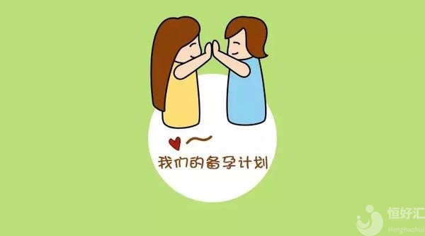 男性備孕也需要飲食計劃嗎？