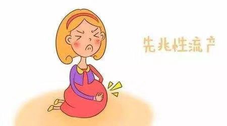 猝不及防的先兆流產(chǎn)，是什么原因?qū)е碌哪兀? /></a>
	<div   id=