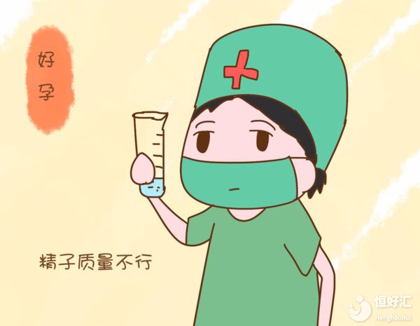 移植出血，該如何對待？