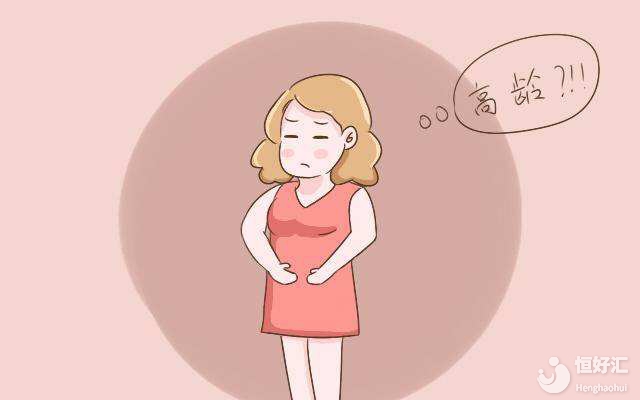 是誰“剝奪”了高齡女性作為母親的權(quán)利？