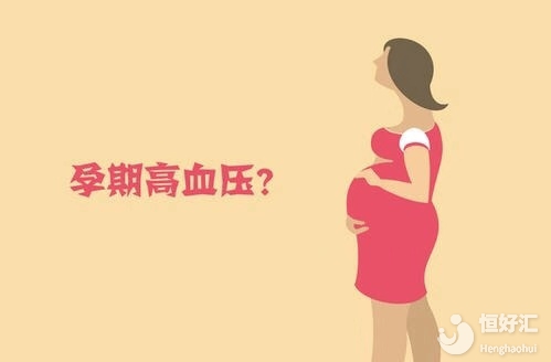 血壓偏高的患者做試管嬰兒有風(fēng)險(xiǎn)嗎？