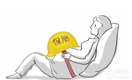 成功升級(jí)為試管媽媽，該如何保胎？