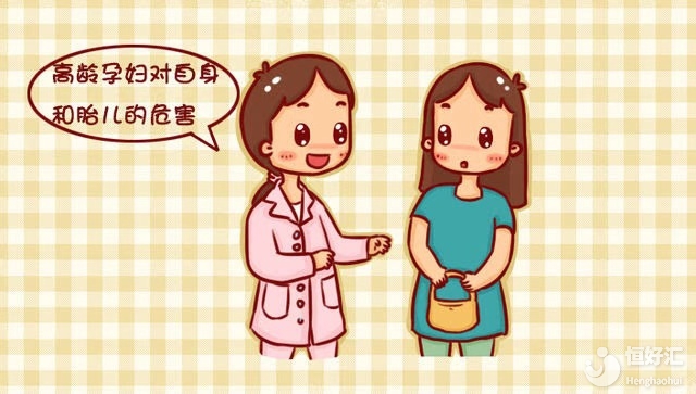 40歲想生育再拖就晚了，趕緊進(jìn)入試管治療吧！