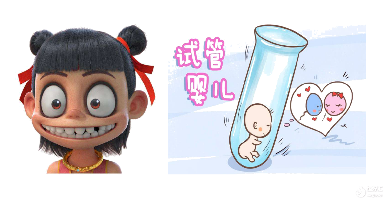 “哪吒式”的試管嬰兒，帶你去看彩蛋！