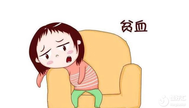 孕婦貧血如何應(yīng)對(duì)？生殖專家告訴你
