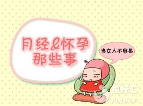 40多歲了月經(jīng)還越來越多，這是為什么？