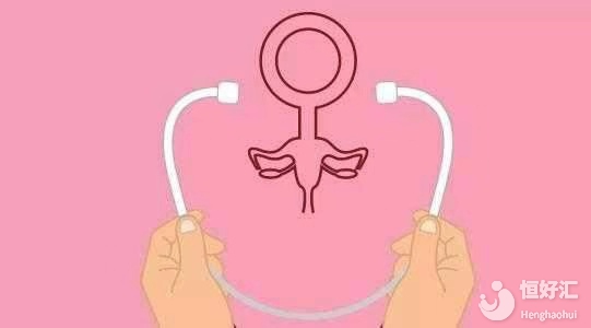 宮頸口小，影不影響試管嬰兒？