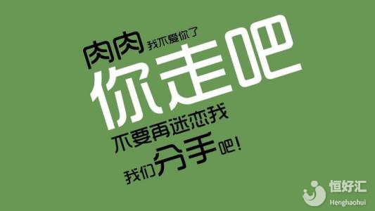 試管嬰兒治療前要不要減肥？