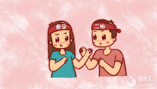 備孕時要怎么避開不恰當?shù)氖茉袝r間？