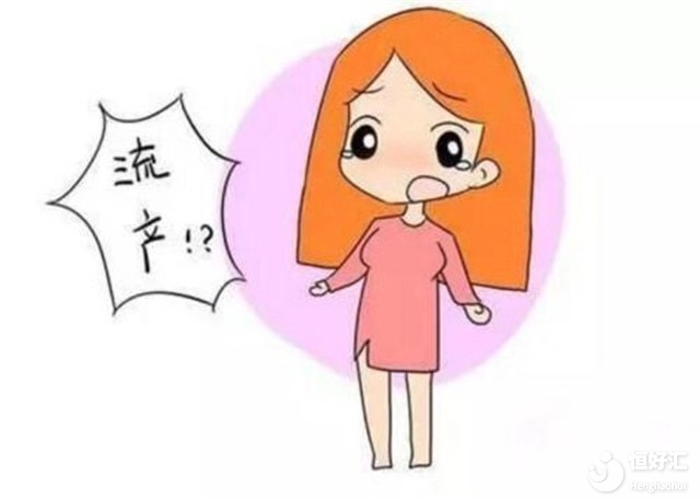 曾多次流產(chǎn)還有生育的希望嗎？