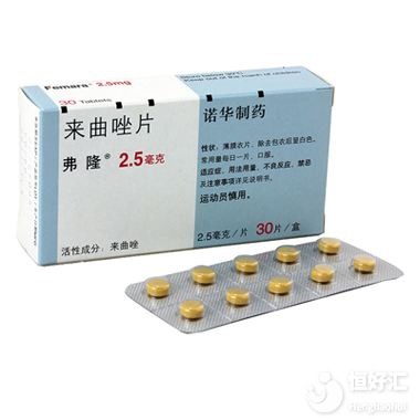 醫(yī)生為你答疑解惑：來(lái)曲唑是什么？有什么作用？