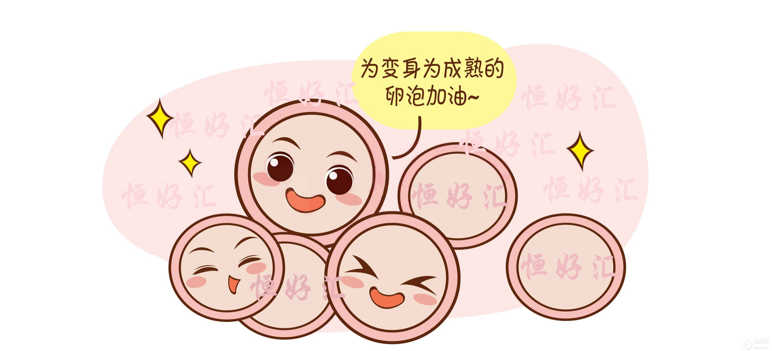 試管嬰兒過(guò)程中使用的藥物可致癌？謠言！