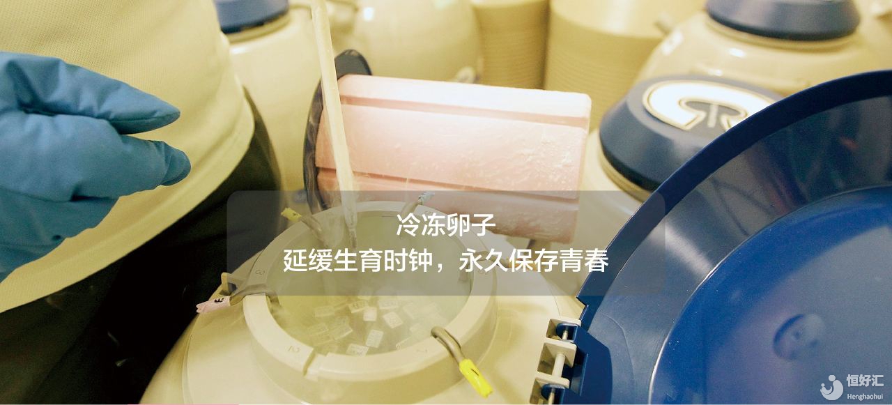 女性朋友一取卵就廢了？謠言！