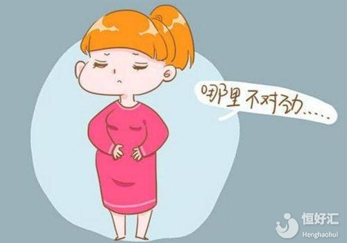 生化妊娠跟胎停育是同個(gè)意思嗎？