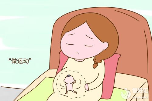 孕晚期這樣做，有利于胎兒順利出生