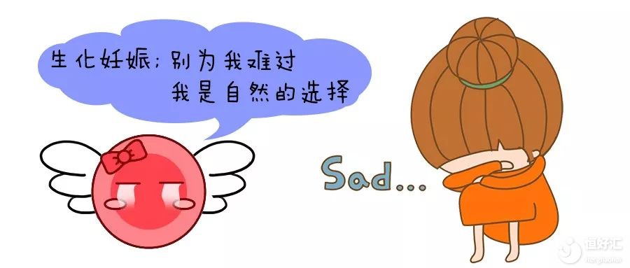 臨床妊娠是什么？說明我懷孕了嗎？