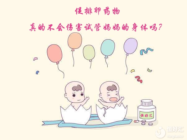 信賴試管嬰兒，試管寶寶才能順利誕下！