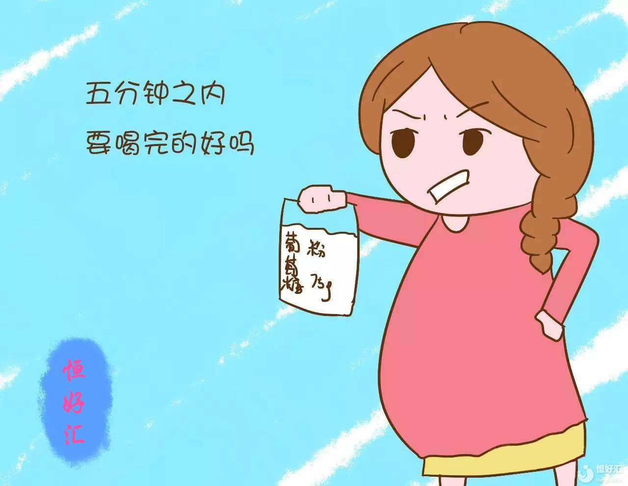 吐了！還是吐了！糖耐篩查喝糖水真心累？