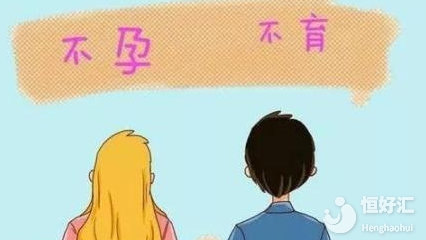 不孕想生娃怎么辦？醫(yī)生帶您了解試管嬰兒技術(shù)全過程