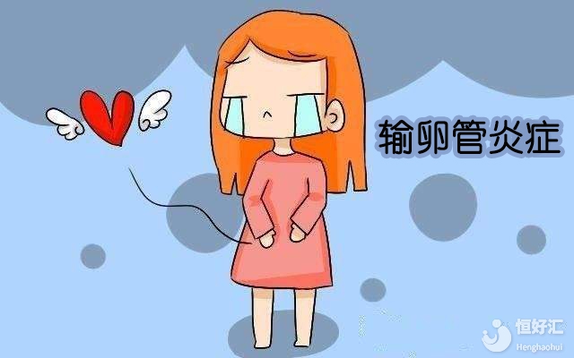 哪些原因?qū)е聦m外孕？醫(yī)生解答：主要有這六種原因（下）