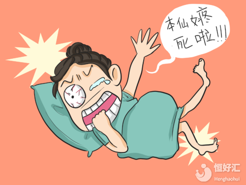 子宮收縮痛？醫(yī)生：跟這2點脫不了關(guān)系