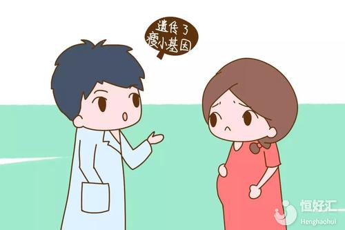 胎兒偏小，很可能是跟這幾點因素有關(guān)！