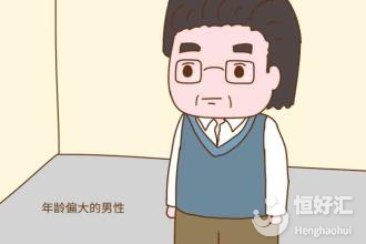 震驚！男性年齡居然會(huì)影響試管嬰兒成功率？