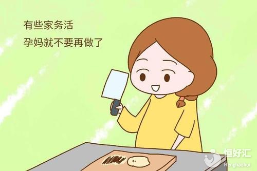 試管嬰兒成功懷孕，孕媽能否繼續(xù)做家務(wù)？