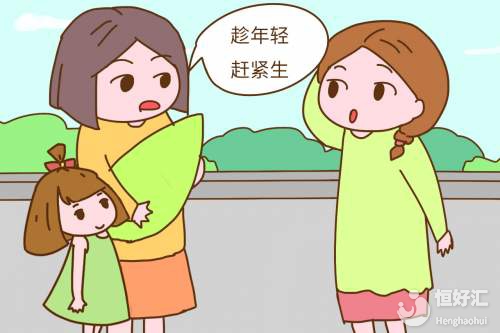 寶媽要生二胎？這些注意事項(xiàng)是一定要知道的！