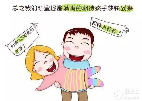 試管嬰兒能否生男孩？專家：極有可能！