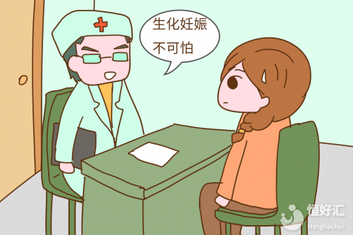 俄羅斯試管嬰兒為何會生化妊娠？其中的原因你想象不到