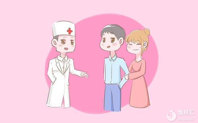 不孕不育的檢查有哪些？醫(yī)保可以報銷嗎？