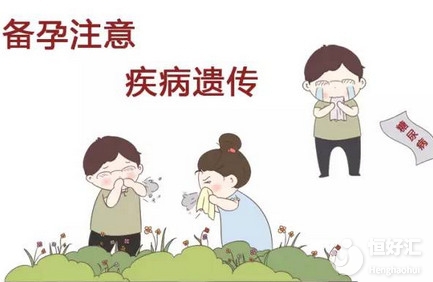 備孕夫妻注意好這些事情，健康寶寶跑不了！