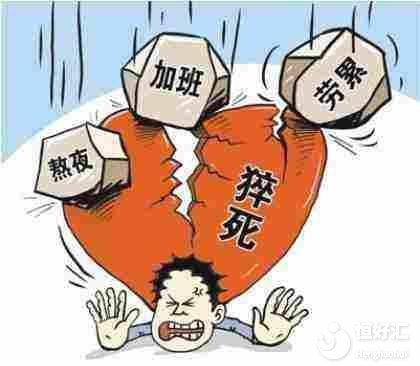 男星高以翔在錄制節(jié)目時(shí)猝死！你還敢熬夜不運(yùn)動(dòng)嗎？