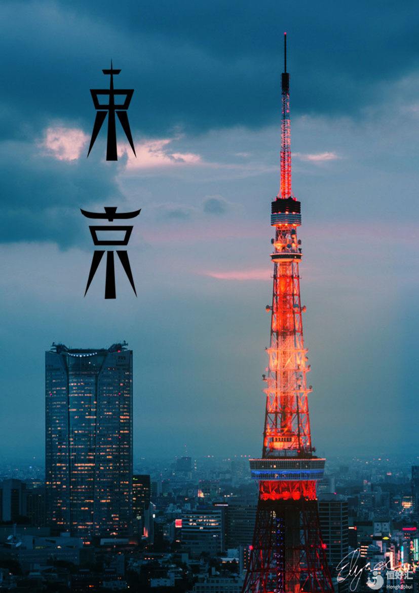 “在日本定居，想知道日本試管嬰兒的成功率是多少？”