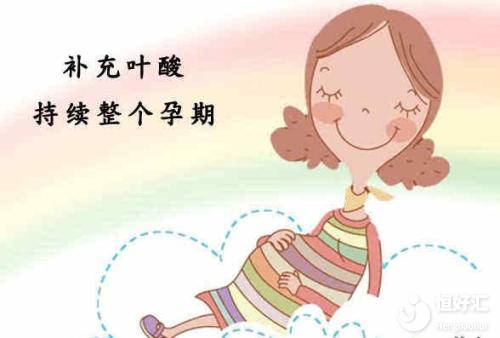 關于備孕吃葉酸的這些事兒，你足夠了解嗎？