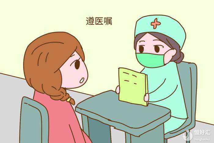 1塊錢的葉酸和1000塊錢的葉酸，你選哪個(gè)？傻！我選免費(fèi)的！