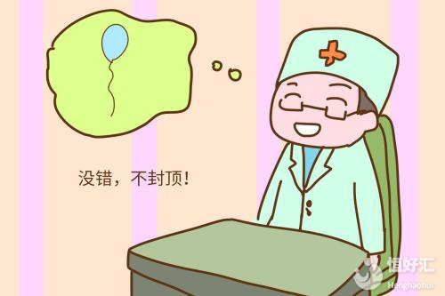 男性生育力強與否格外重要，我們要怎么分辨？
