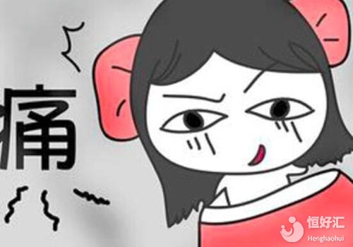 來月經(jīng)痛不欲生，不來反而更好？醫(yī)生：別太無知了！