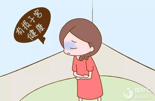 宮外孕的壞習(xí)慣，女生要學(xué)會(huì)保護(hù)好自己！
